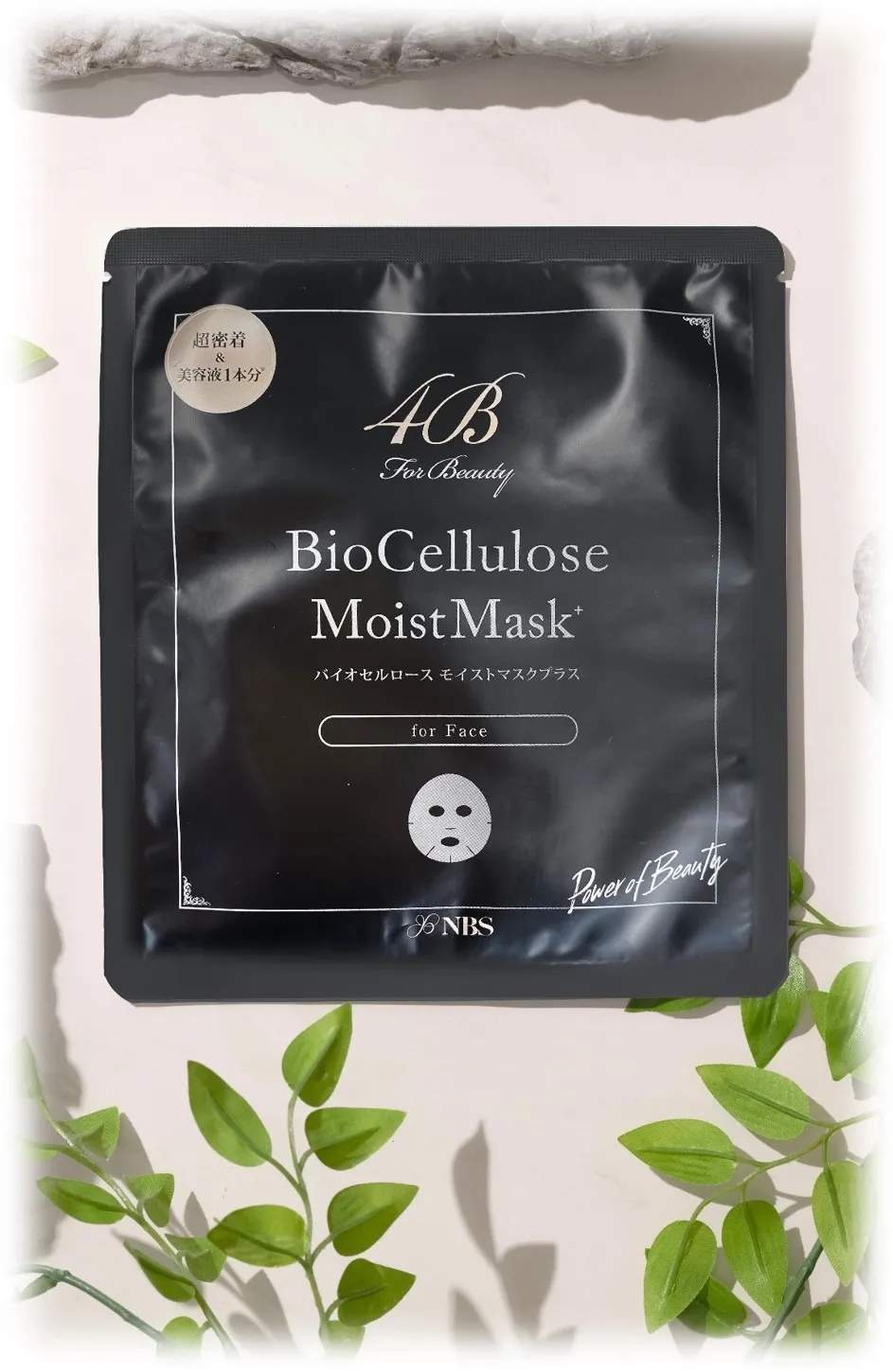 Bio Cellulose  Moist Mask⁺ ‐バイオセルロース モイストマスク⁺‐