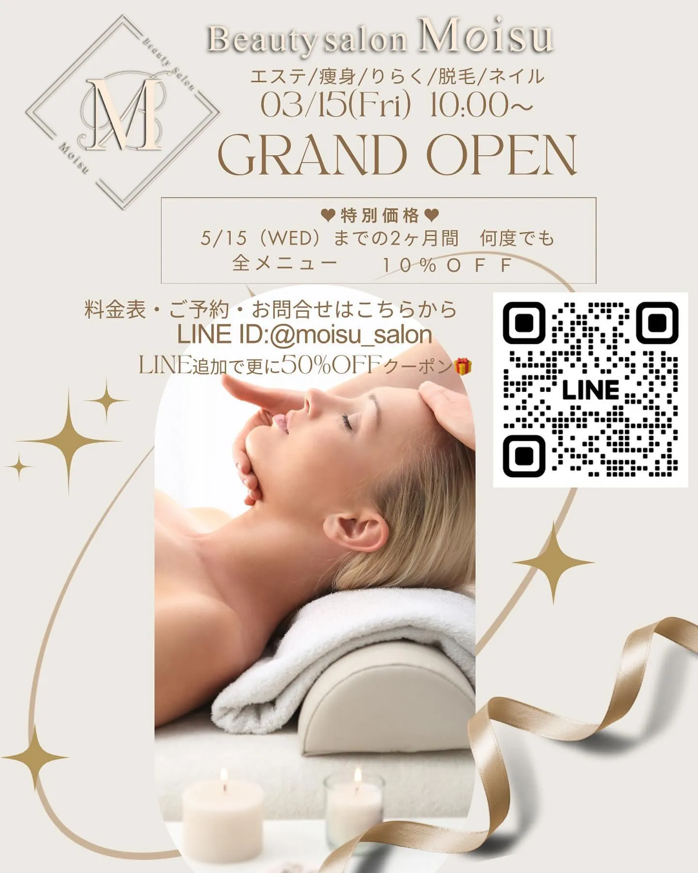 GRANDOPENを記念して全メニュー10％OFF♪