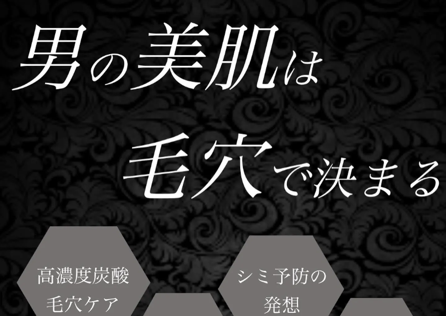 肌本来の力を引き出し、健康的な肌を保つ